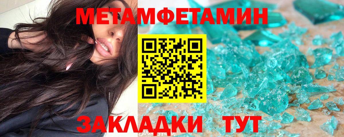 Амфетамин Premium  АМФ  Северобайкальск  Вход с VPN 