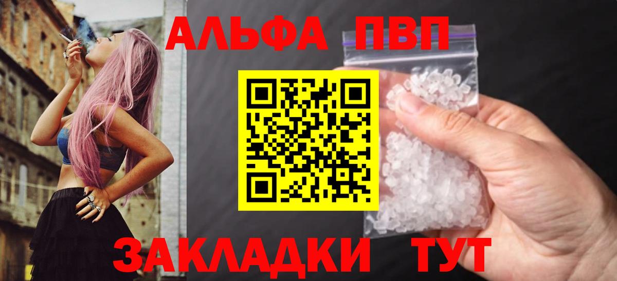 A PVP СК КРИС  А ПВП VHQ  Вход с VPN  A-PVP крисы CK  Северобайкальск 