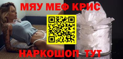 спайс Пенза