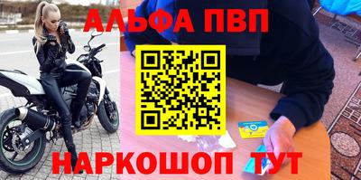 apvp Обнинск