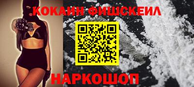 кокаин VHQ Нягань