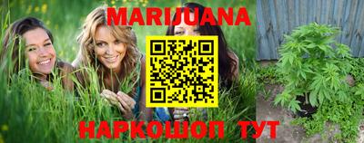 мефедрон VHQ Обь