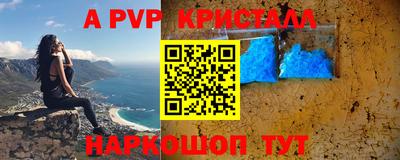 мефедрон VHQ Обь