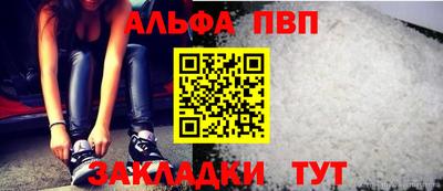 мефедрон VHQ Обь