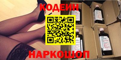 мефедрон VHQ Обь