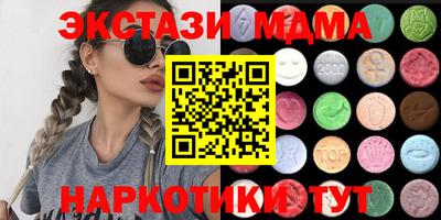 мефедрон VHQ Обь