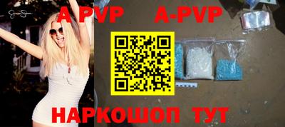 мефедрон VHQ Обь