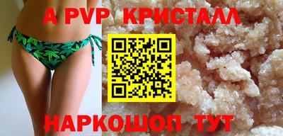 мефедрон VHQ Обь