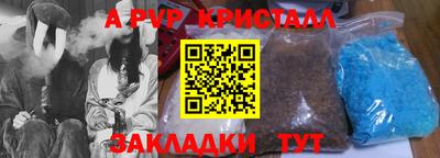 apvp Обнинск