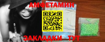 мефедрон VHQ Обь