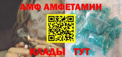 мет Партизанск