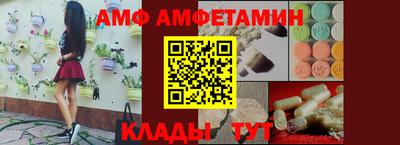 мефедрон VHQ Обь