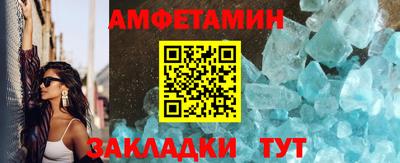 амфетамин Первоуральск
