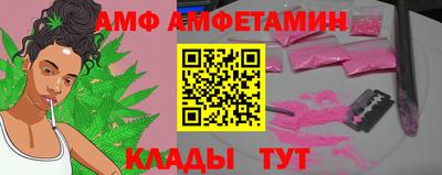 мефедрон VHQ Обь
