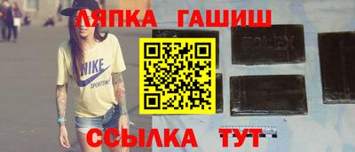 спайс Пенза
