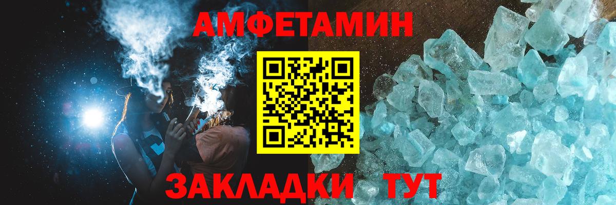 Лсд 25 Северобайкальск