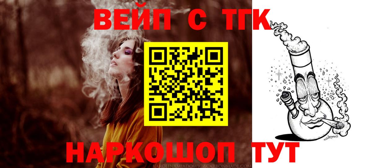 ТГК Wax  Вход с VPN  ТГК Wax  Северобайкальск 